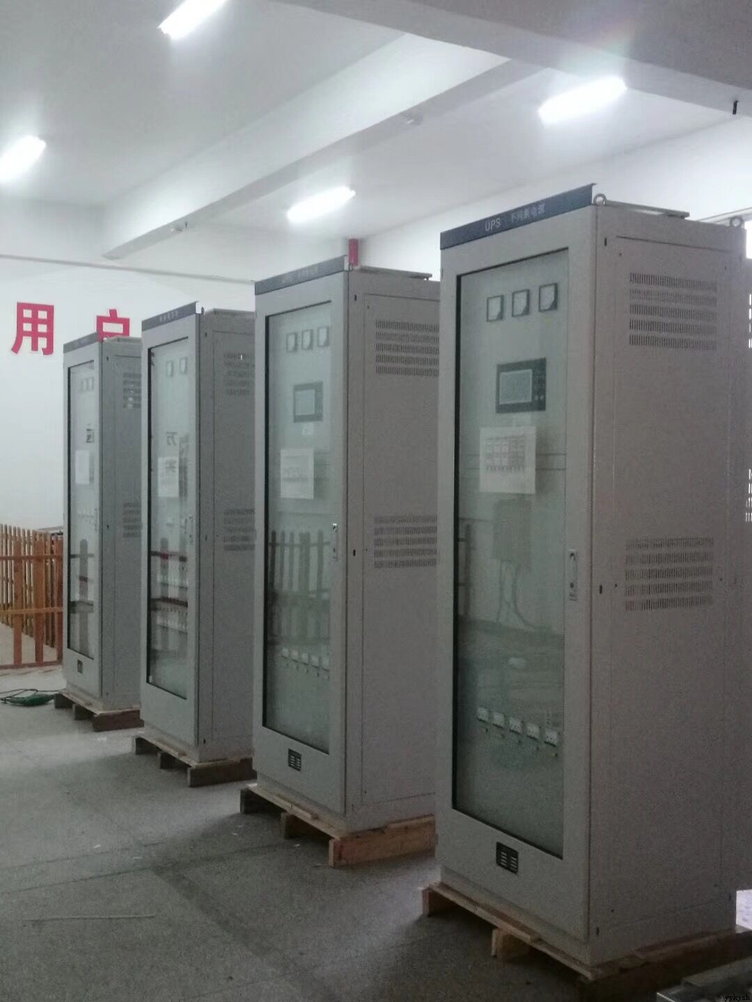 eps應(yīng)急電源